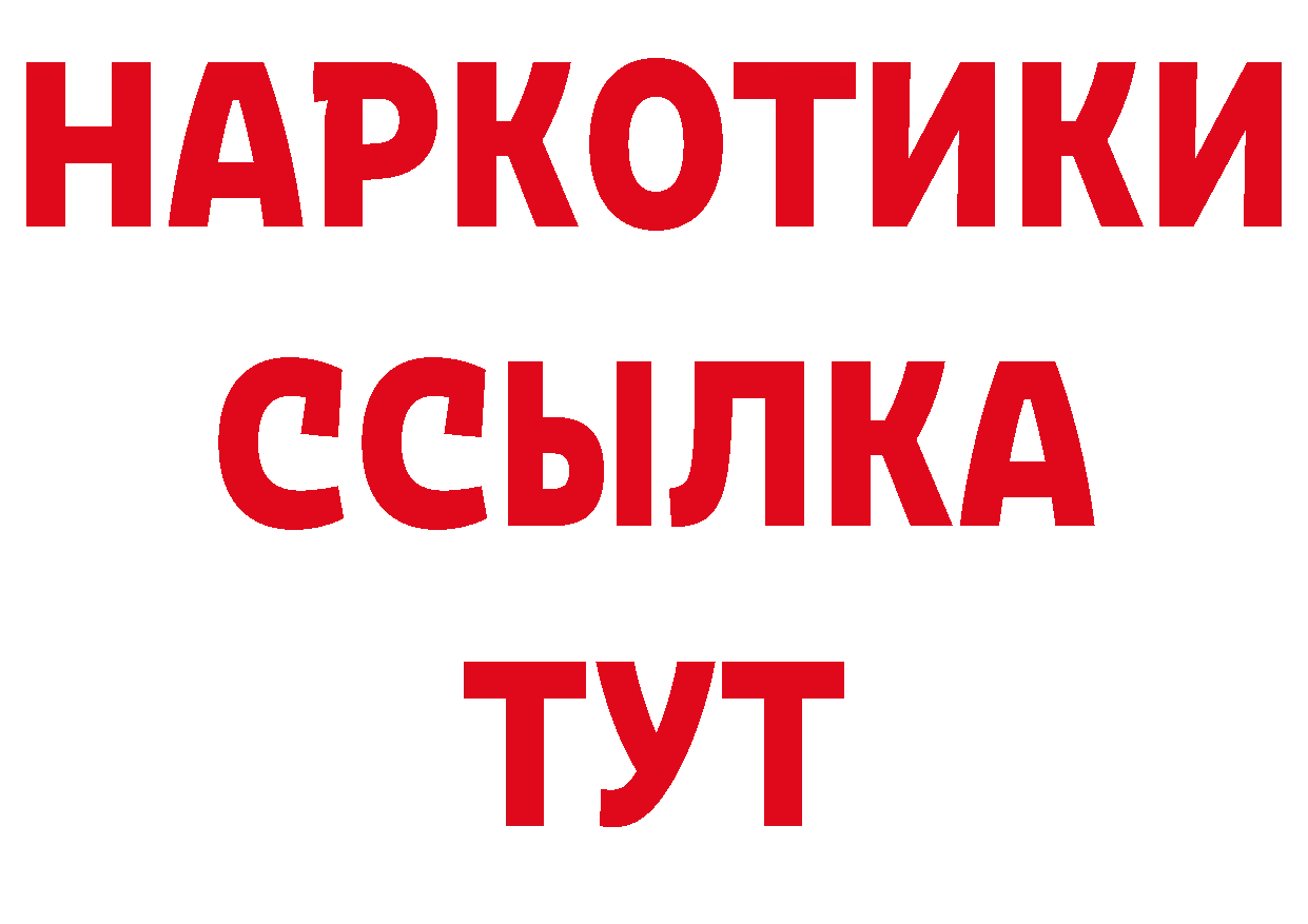 Сколько стоит наркотик? даркнет официальный сайт Нерчинск