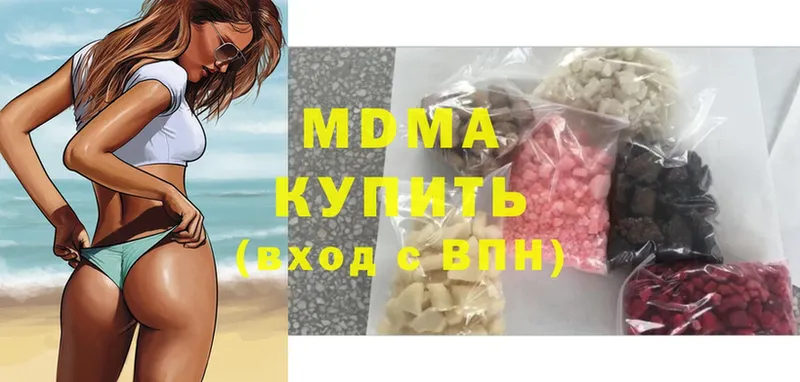 мега ссылки  Нерчинск  MDMA молли 